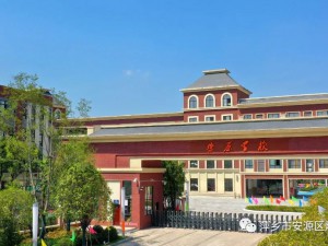 萍乡市安源区燎原学校2023年秋季学期新生招生通告