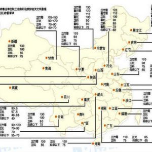 公务员购房补贴地图 19省市区标准高过北京