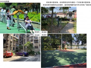 萍乡市联建小区改造后“颜值”升级，老旧小区焕发“新活力”！