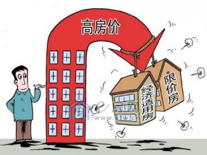 经济适用房购满5年可上市交易 萍乡出台上市和回购实施细则