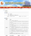 网友提问：在外省买房，可否提取我的公积金？萍乡市住房公积金管理中心回复了！